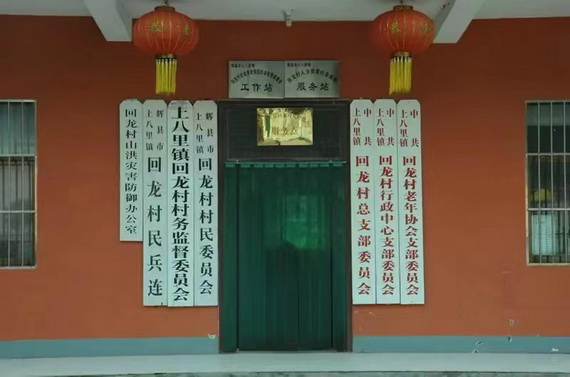 微信图片_20230612103549_调整大小.jpg