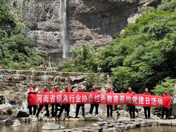 微信图片_20230612103517_调整大小.jpg