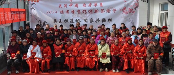 微信图片_202401061717131_调整大小.jpg
