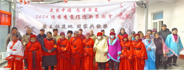 微信图片_202401061816061_调整大小.jpg