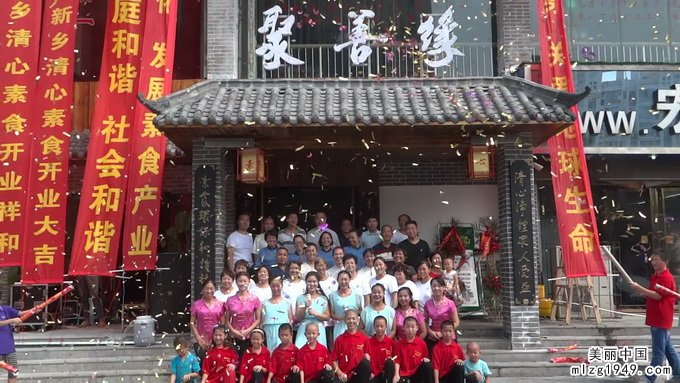 1_开业庆典